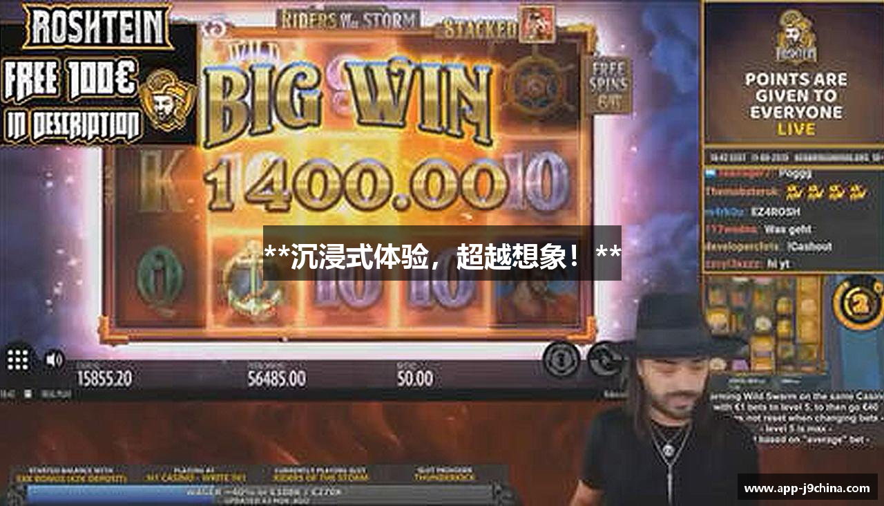 **沉浸式体验，超越想象！**